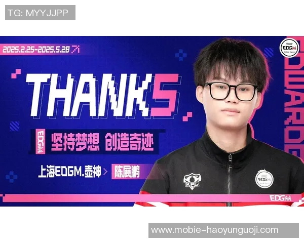 实时新闻王者荣耀热点分析深入探讨EDG战队的运营策略与成功之道 实时新闻王者荣耀热点分析深入探讨EDG战队的运营策略与成功之道